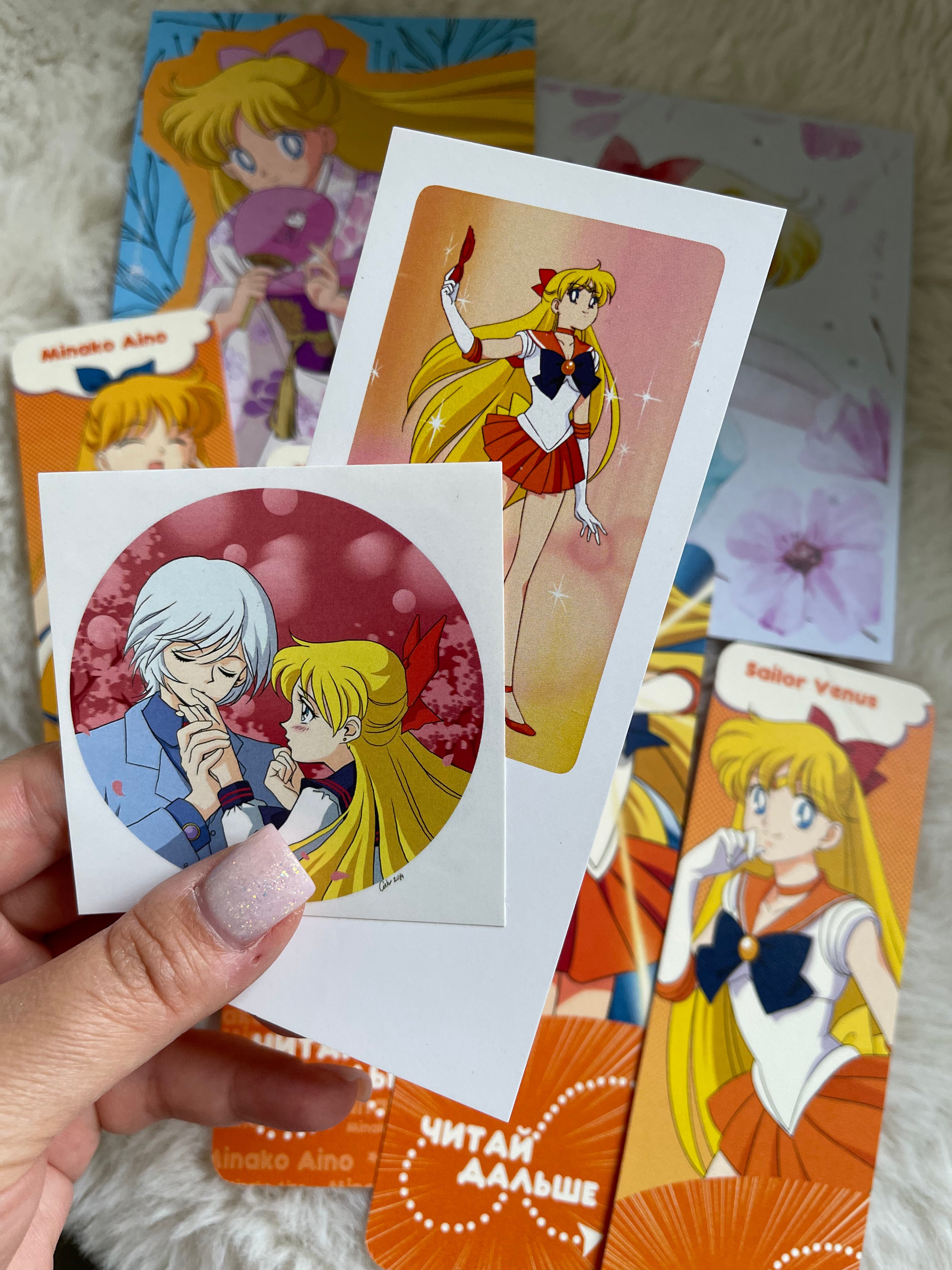 Inventory cleanup - Sailor V (10 items)