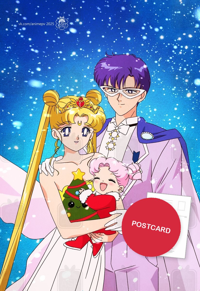 Neo-Queen Serenity and King Endymion holding baby Chibiusa in a red Santa outfit with a smiling Christmas tree toy, falling snow