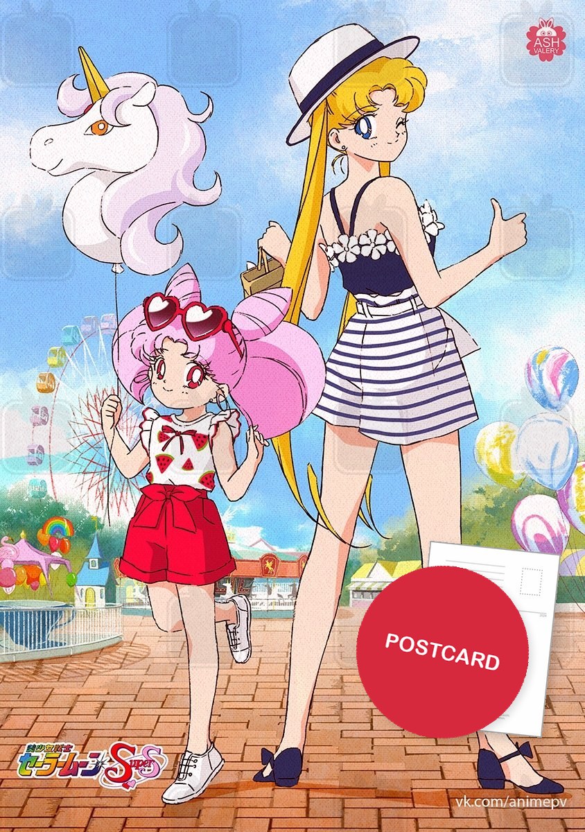 Usagi in a sun hat and Chibiusa with a unicorn balloon at an amusement park, digital fan art by Valery ASH