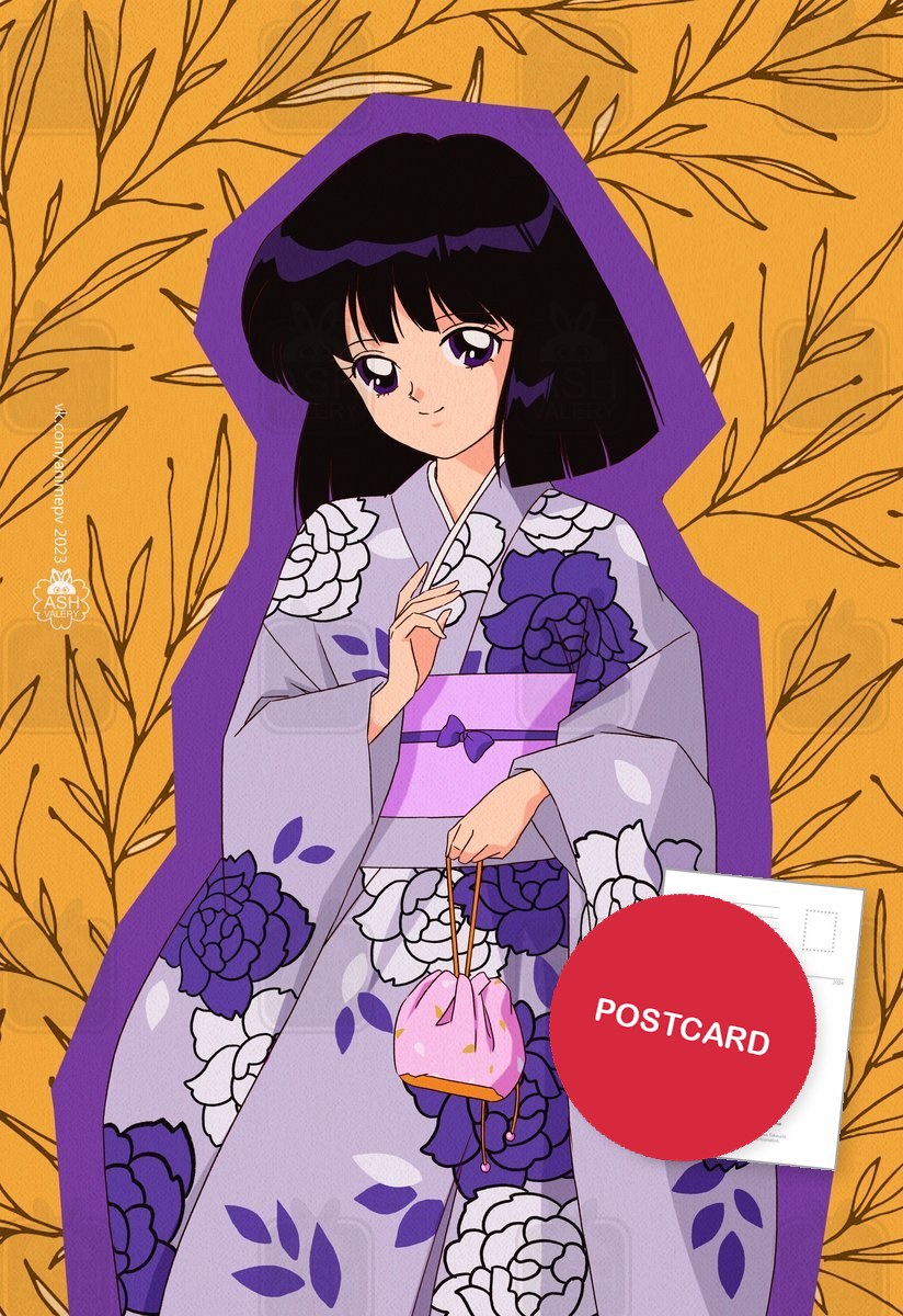 Hotaru. Kimono series — Hotaru in a festive kimono, digital fan art postcard by Valery ASH, 2024