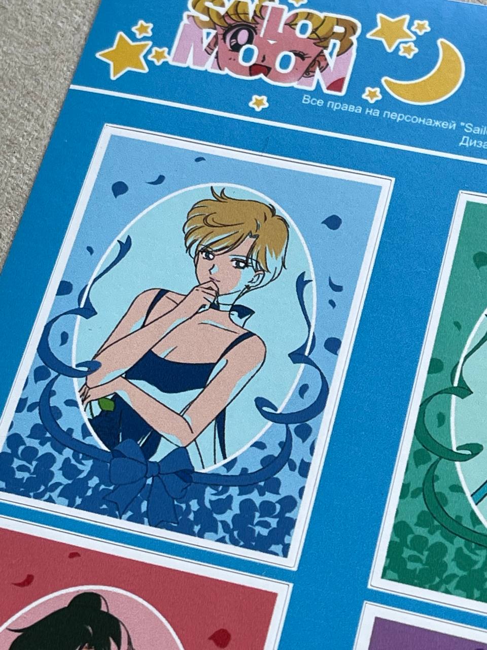 Stickers set "Inners + Outers"