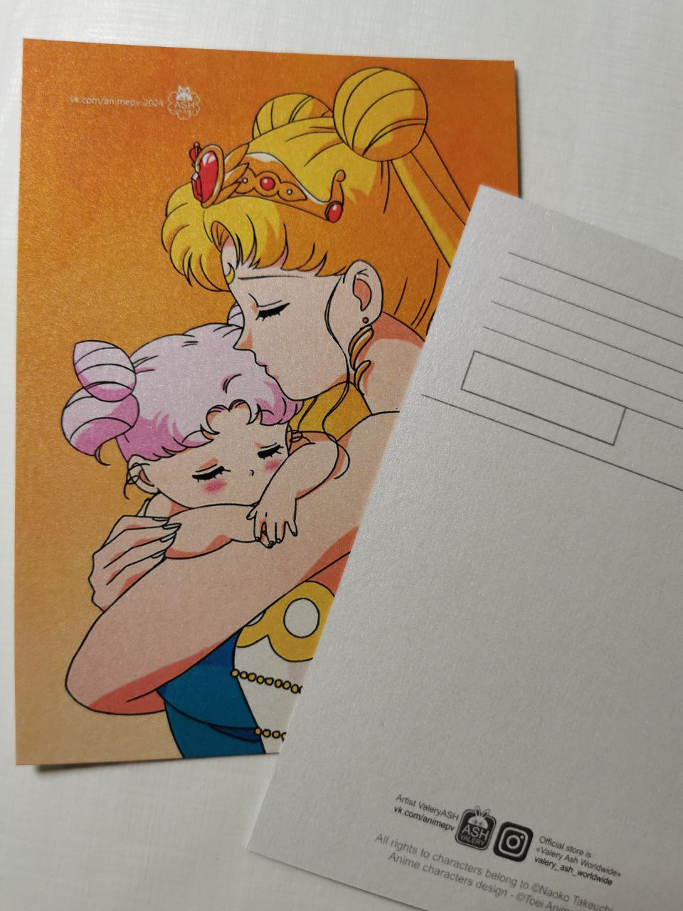 Postcard "Sleep well, Small Lady"