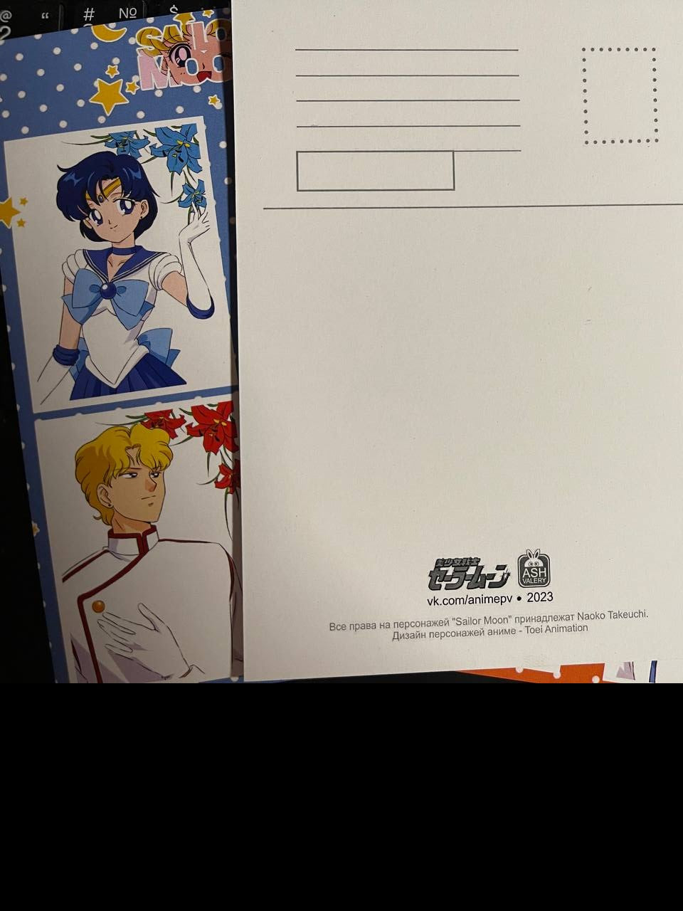 Postcards set "GenSen"