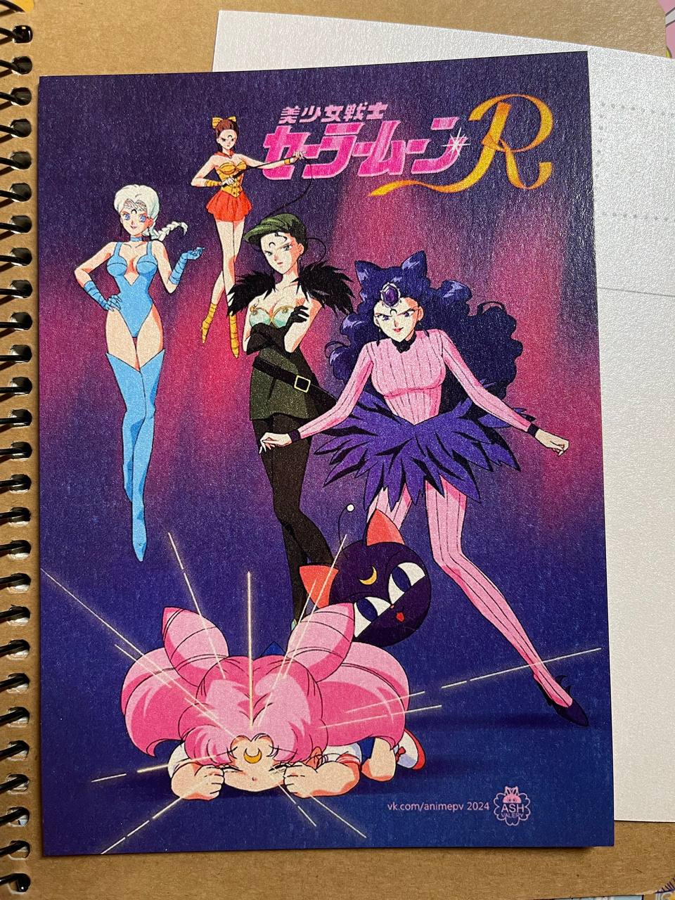 Postcard "Dramatic Awakening"