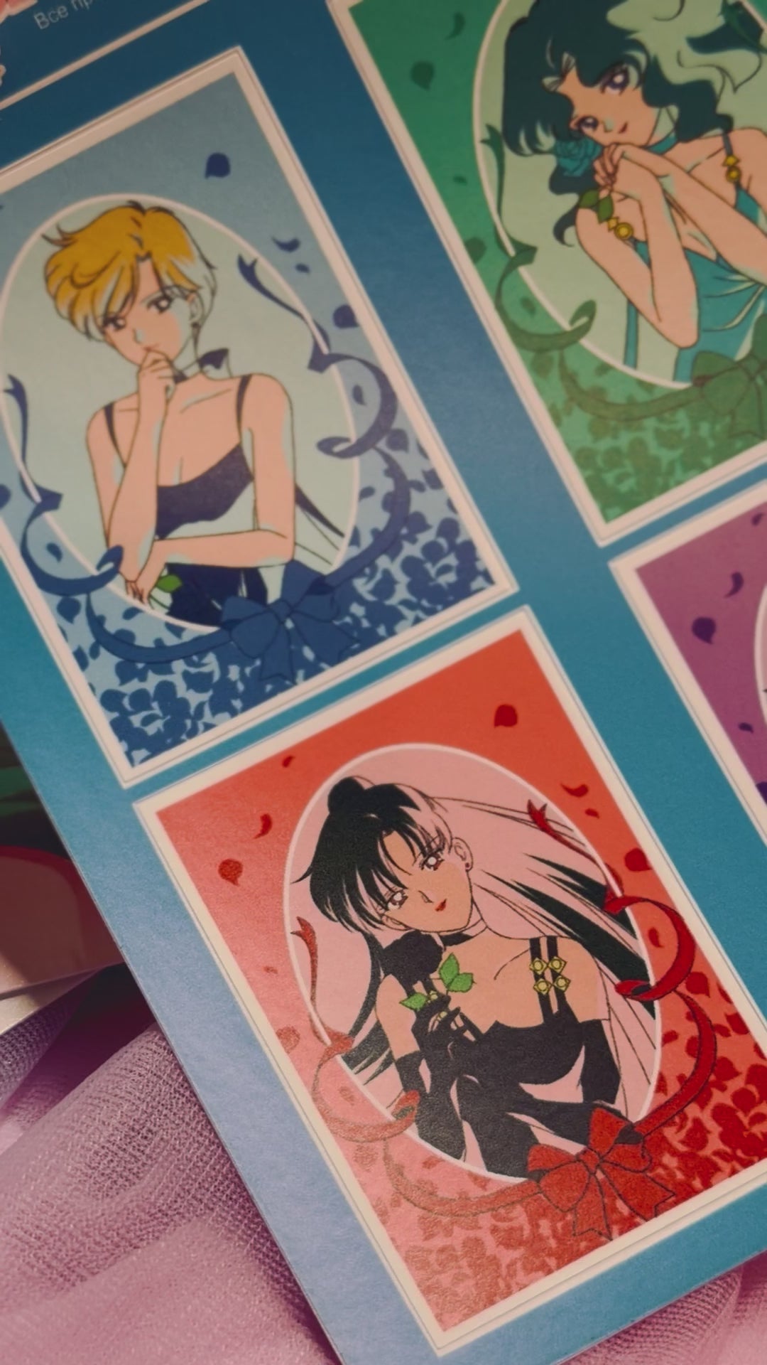 Moonlight Holiday Set "Haruka and Michiru"