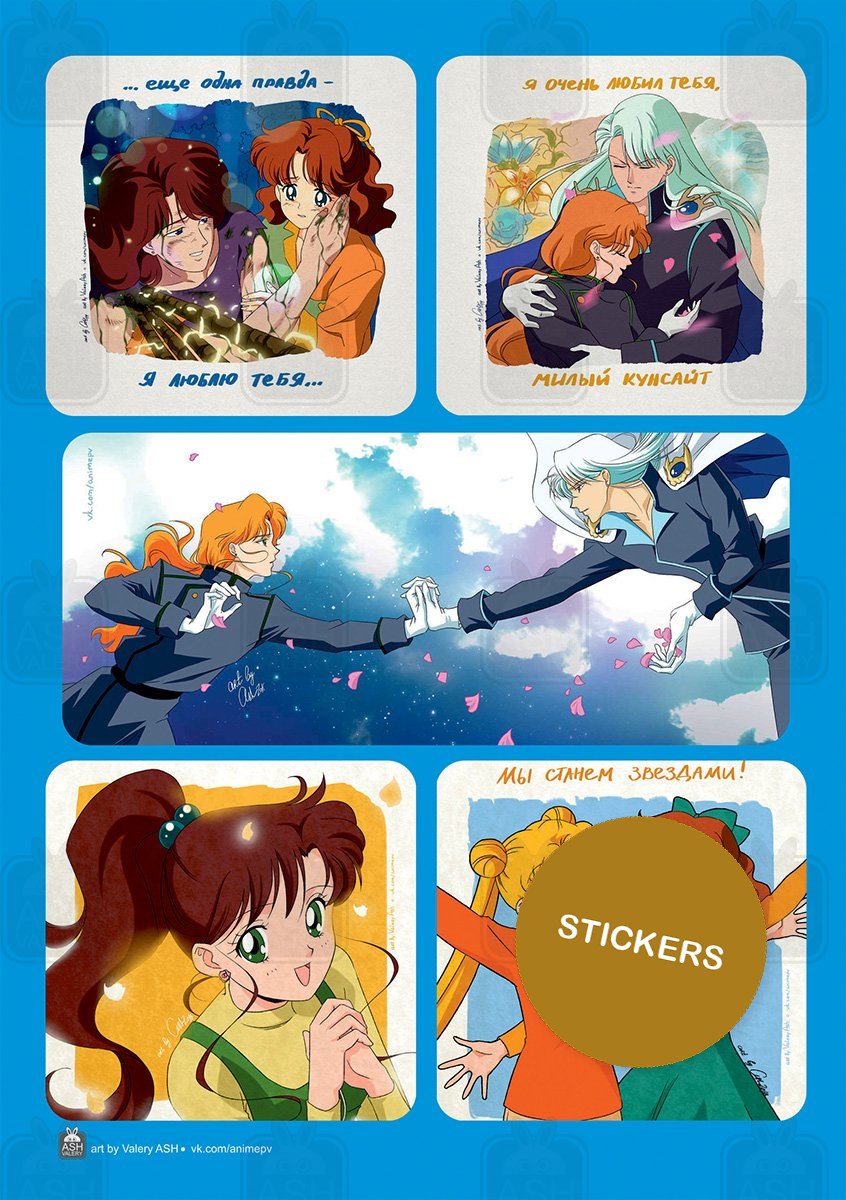 Sailor Moon couples with love captions, A5 sheet of die-cut stickers