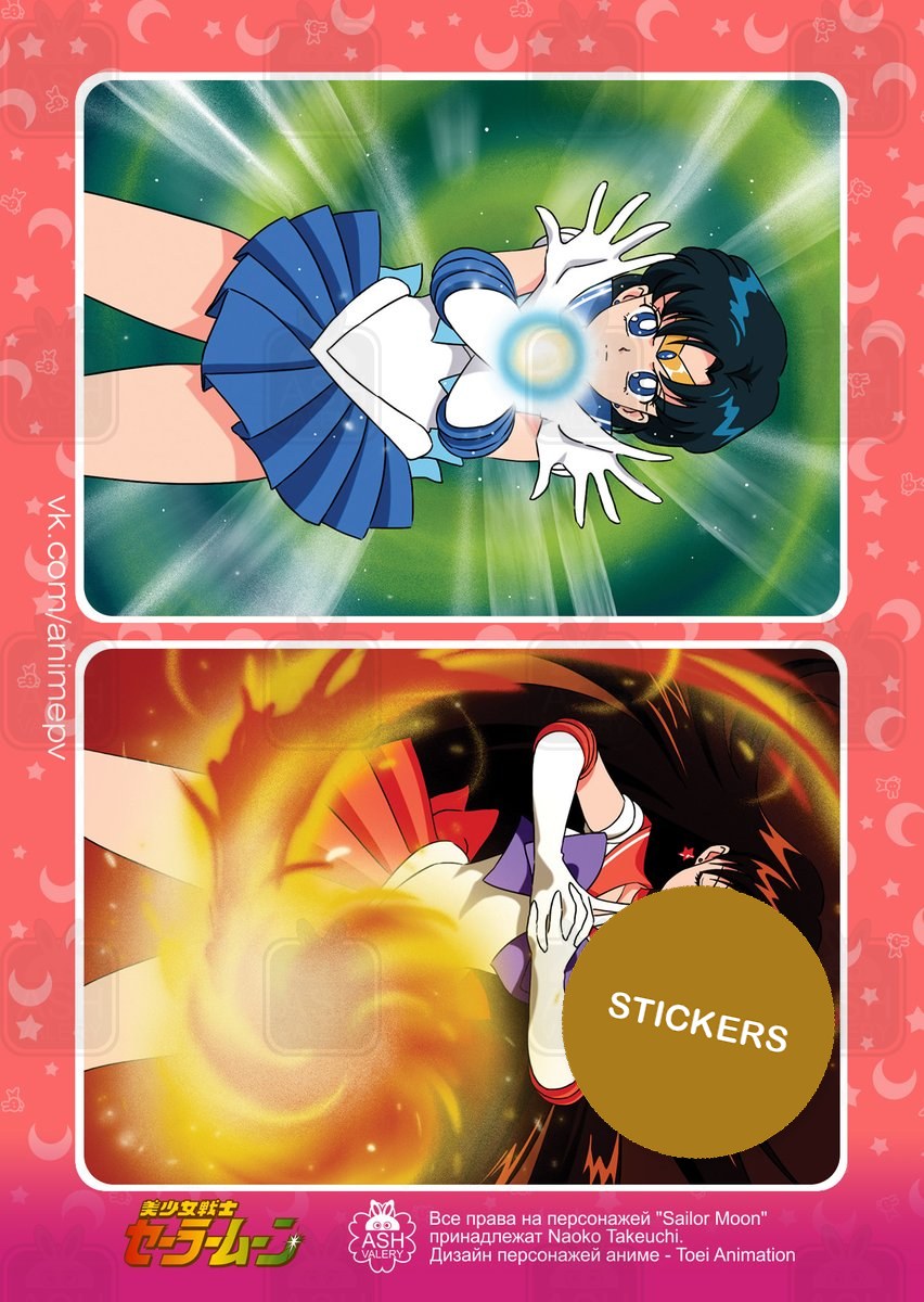 Mercury and Mars — sticker sheet with two die-cut stickers: Sailor Mercury and Sailor Mars launching their attacks, fan art by Valery ASH