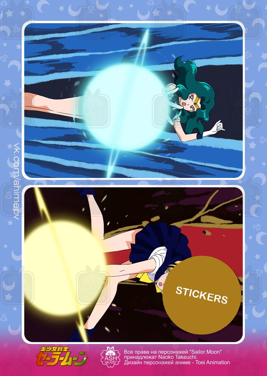 Neptune and Uranus — sticker sheet with two die-cut stickers: Sailor Neptune and Sailor Uranus launching their attacks, fan art by Valery ASH