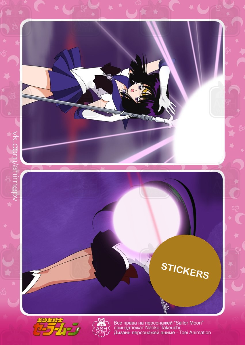 Saturn and Pluto — sticker sheet with two die-cut stickers: Sailor Saturn and Sailor Pluto launching their attacks, fan art by Valery ASH
