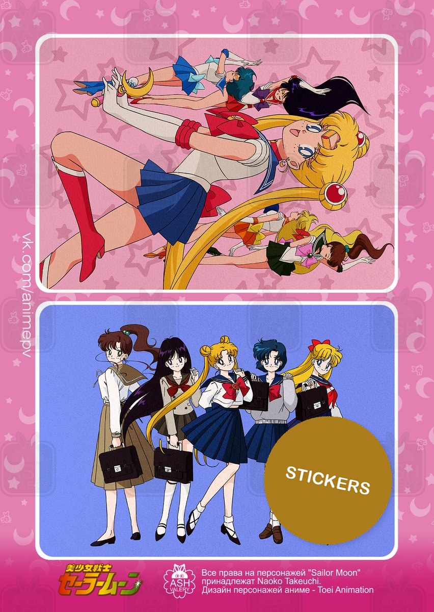Senshi and Schoolgirls — sticker sheet with two die-cut stickers: the senshi in battle poses and the girls in school uniforms, fan art by Valery ASH