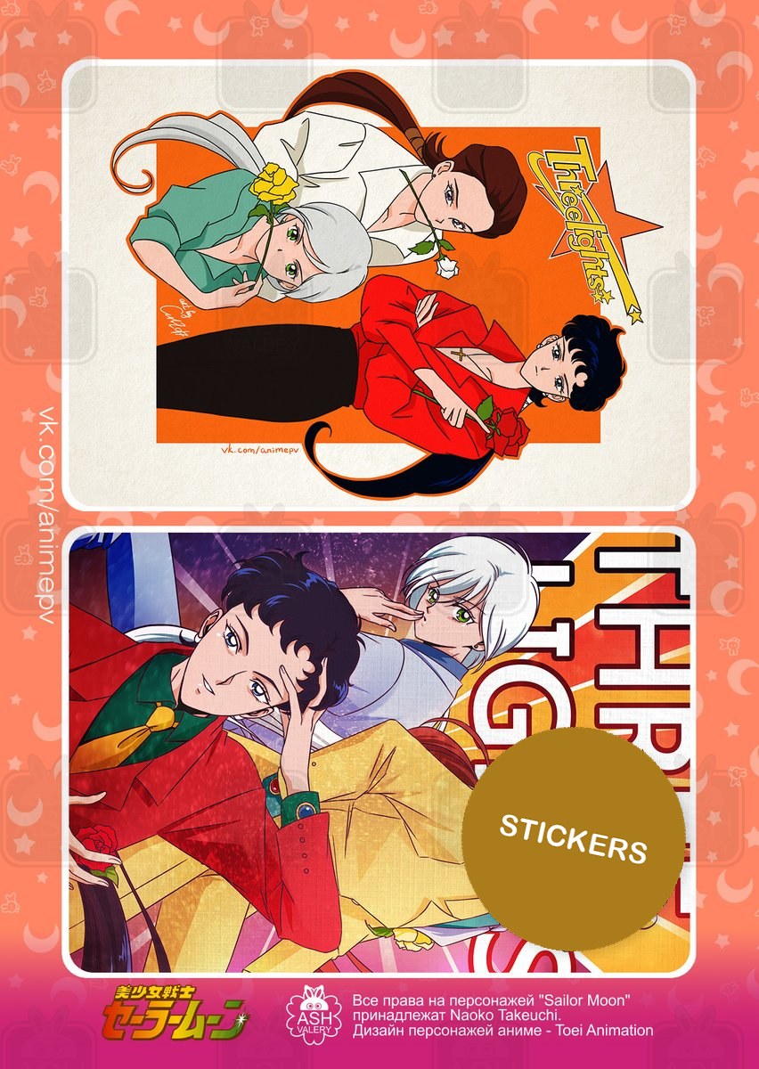 Three Lights — sticker sheet with two die-cut stickers: Seiya, Taiki and Yaten as the Three Lights idol band, fan art by Valery ASH
