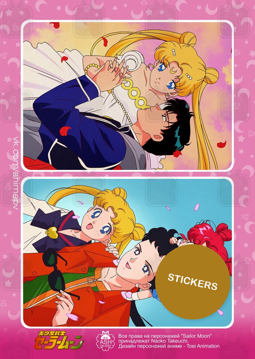 Usagi, Mamoru and Seiya — sticker sheet with two die-cut stickers: Usagi with Mamoru, and Usagi with Seiya and Chibi Chibi, fan art by Valery ASH