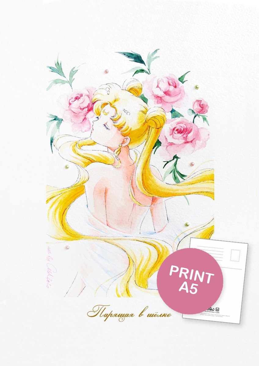ТЕСТ раскладки — акварель PRINT A5 (удалить)