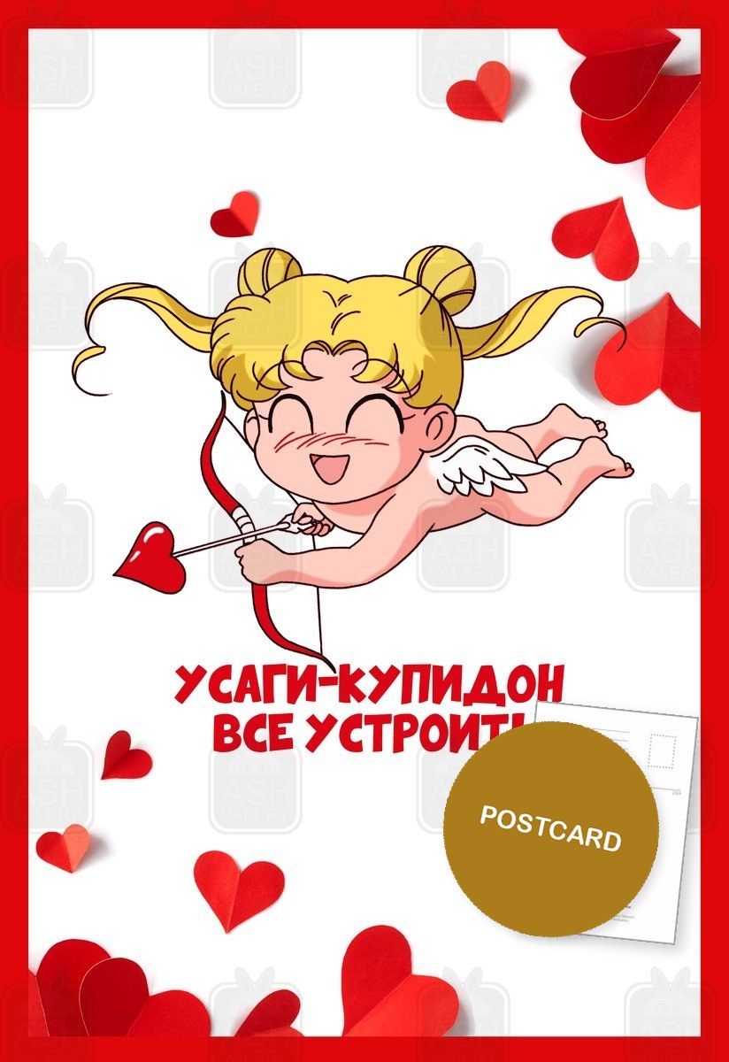 Chibi Usagi as a cupid with a bow and heart arrow, red paper hearts, Russian caption: Cupid Usagi will fix everything